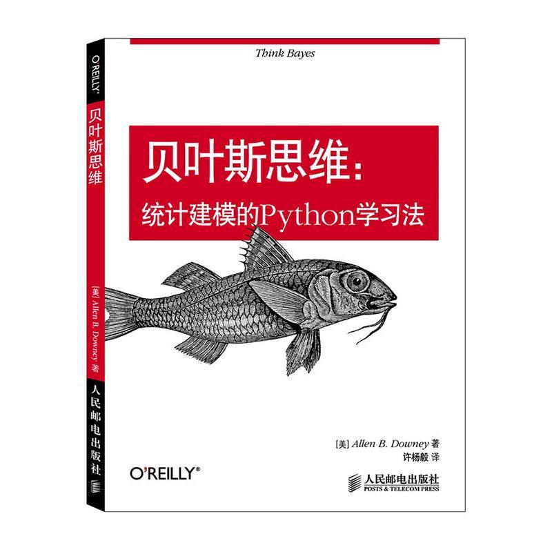 贝叶斯思维:统计建模的Python学习法自然科学书籍