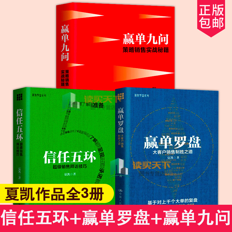 天猫商城!! 正版保证!! 放心购买!!