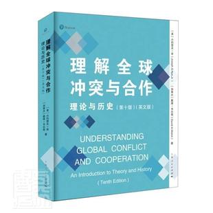 理论与历史 theory introduction and 理解全球冲突与合作 history小约瑟夫·奈普通大众关系研究英文政治书籍 英文版