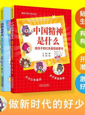 法律是什么:给孩子的法律启蒙书9787521645484 徐杨超中国法治出版社法律 书籍