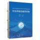 书籍 社图书 文化项目投融资实务9787564247492 庞荣辉上海财经大学出版