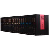 辞典与工具书书籍 尹小林 国学备览 全16册