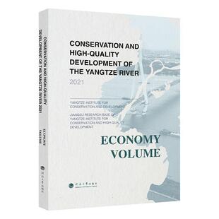 Conservation and high-quality development of the Yangtze river:2021:Economy volume  自然科学书籍