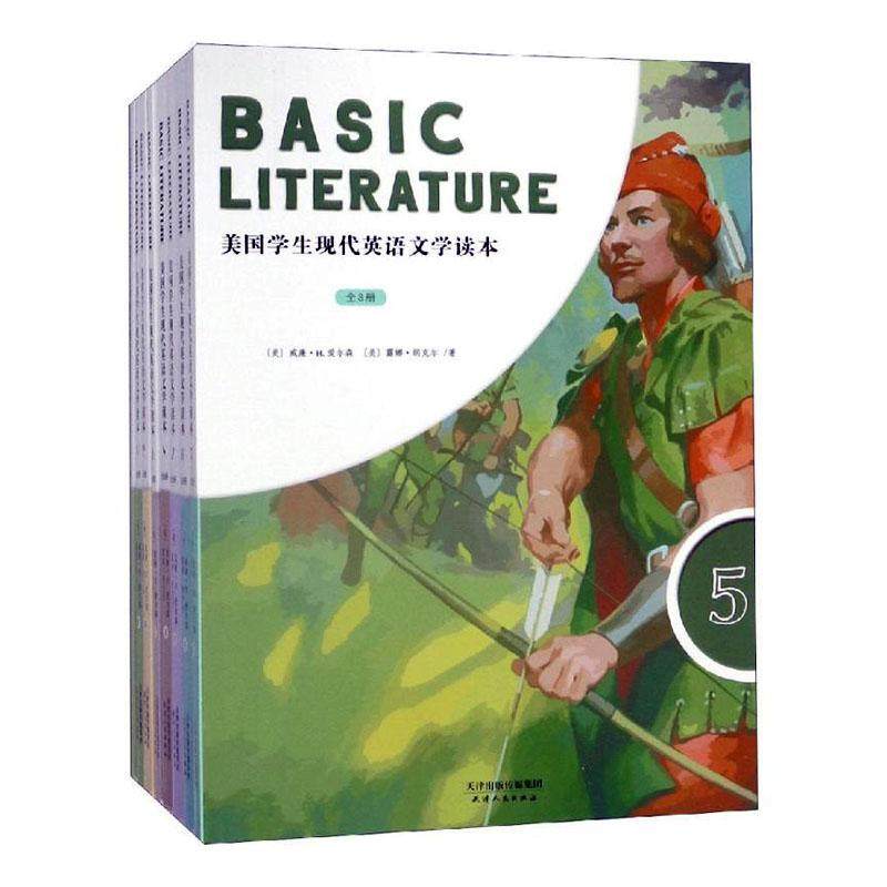 BASIC LITERATURE(英文原版 套装共8册)/美国学生现代英语文学读本 书 美威廉·爱尔森 9787201146812 中小学教辅 书籍