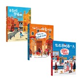 3册 去剑桥学插画 一个人 著 生活 插画集三册套装 须臾 正版 意大利 书籍 包邮 每一天 中国轻工业出版 社 在巴黎