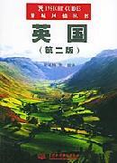 英国吴江梅 英国概况旅游地图书籍