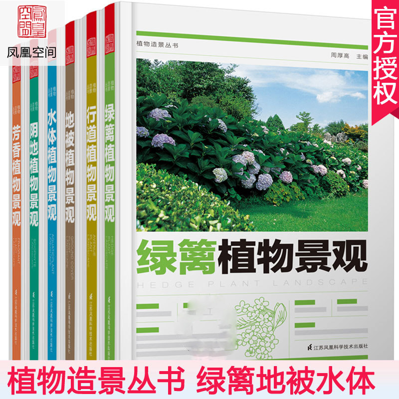 正版 2017年海绵城市建设典型案例书籍 章林伟 海绵城市设计归划建设概论建设技术指南典型案例施工图景观设计 海绵城市书籍uvw