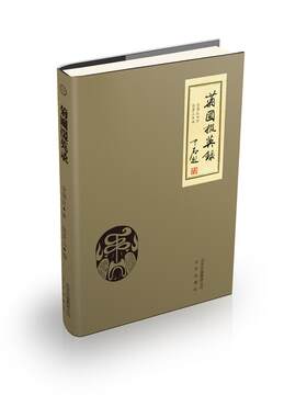 菊圃掇英录翁偶虹 中国戏剧戏剧评论文集艺术书籍