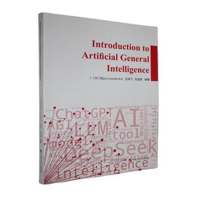 Introduction to artificial general intelligence9787563686131 刘山中国石油大学出版社工业技术 书籍