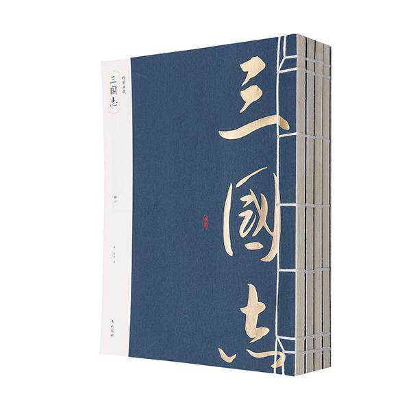 《三国志》  书 陈寿 9787546143866 历史 书籍