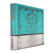 浪漫机器：拿破仑之后 自然科学书籍 乌托邦科学与技术约翰·特雷希