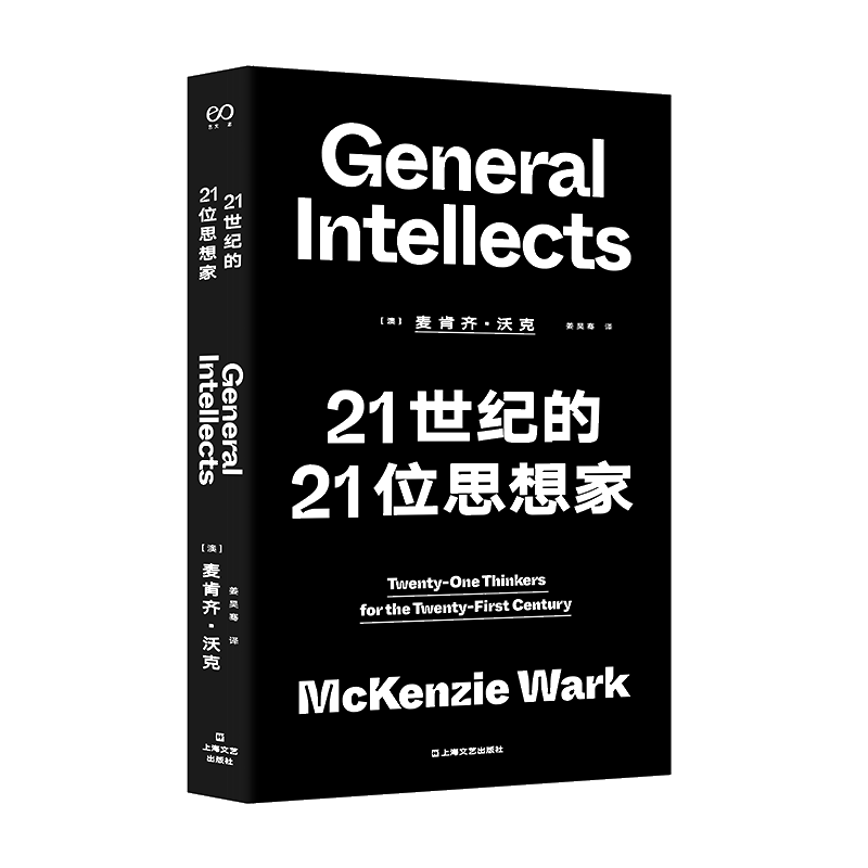 21世纪的21位思想家:twenty-One thinkers for the twenty-first century麦肯齐·沃克  哲学宗教书籍
