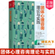 包邮 效能及其评估 团体心理咨询理论与实践 团体咨询与心理治疗 正版 理论与伦理 团体心理咨询书籍 团体工作 心理辅导