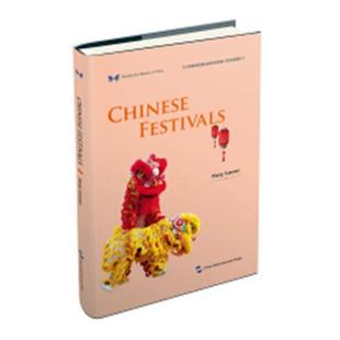 文化 书 书籍 festivals Chinese