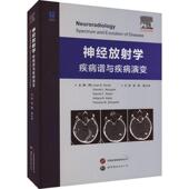 and spectrum evolution 医药卫生书籍 神经放射学 disease 疾病谱与疾病演变