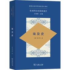 Африканские истории