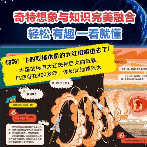 太空学院(全12册)9787521772197 萨利·斯普林特中信出版集团股份有限公司图书 书籍