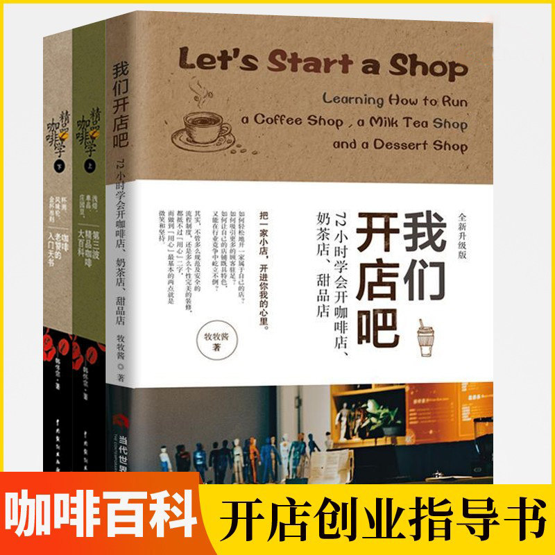 深圳自主创业项目_大学生自主创业项目_自主创业项目大全