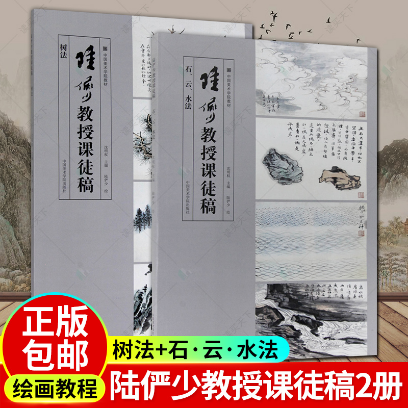 天猫商城！！ 正版保证！！ 放心购买！！