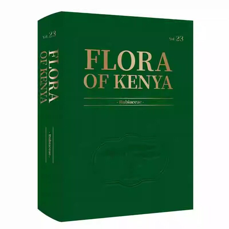 肯尼亚植物志 茜草科 Flora of Kenya:Vol.23:Rubiaceae  湖北科学技术出版社 书籍9787570625864