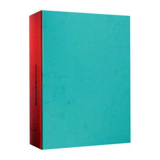 中国长城志:10:7:人物:Historical figures9787553774275 陈海燕江苏凤凰科学技术出版社小说长城概况中国书籍