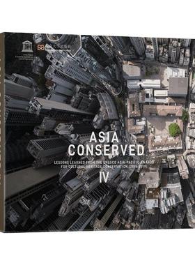 Asia conserved:2015-2019:Ⅳ:Lessons learned from the unesco Asia-Pacific a  书 联合国教科文组织 9787564188368 文化 书