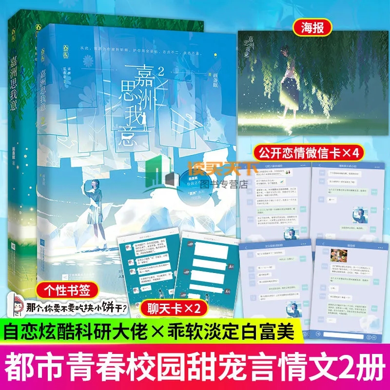 天猫商城！！ 正版保证！！ 放心购买！！