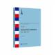 histoire évolutions 社图书 历史 书籍 马小彦上海交通大学出版 流变与启示 inspirati9787313333445 法国法语语言政策研究