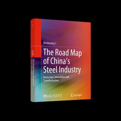 The road map of China's steel industry:reduction, innovation and transform普通大众钢铁企业工业企业管理研究中国英经济书籍