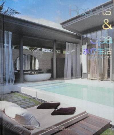 水疗生活-度假村 & SPA  书 深圳市艺力文化发展有限公司 9787561168110 建筑 书籍