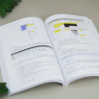 BIMBASE三维建模与案例应用9787302675891 段羽刘玉珍韩风毅丁勇刘欣伟李莹清华大学出版社建筑 书籍