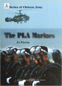 the pla marines-series of chinese army-中国人民海军陆战队-英文