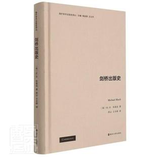 海外学术出版 剑桥出版 精 社史料英国社会科学书籍 史 史译丛布莱克学术专出版