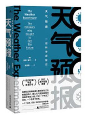 天气预报:一部科学探险史:the pioneers who sought to see the future  书 彼得·穆尔 9787549576913 自然科学 书籍