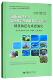 自然科学 南海西科1井碳酸盐岩生物礁储层沉积学：储层特征与成岩演化 9787562539759 时志强 书籍 书