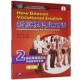 形成评价手册 提 第3版 外语书籍 新航标职业英语 蒋秉章 综合英语