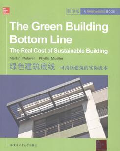 可持续建筑 sustainable real cost the building 绿色建筑底线 生态建筑成本管理英文建筑书籍 实际成本