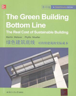绿色建筑底线:可持续建筑的实际成本:the real cost sustainable building 生态建筑成本管理英文建筑书籍