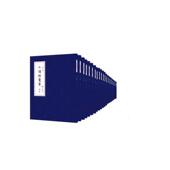 六译馆丛书廖平撰 辞典与工具书书籍