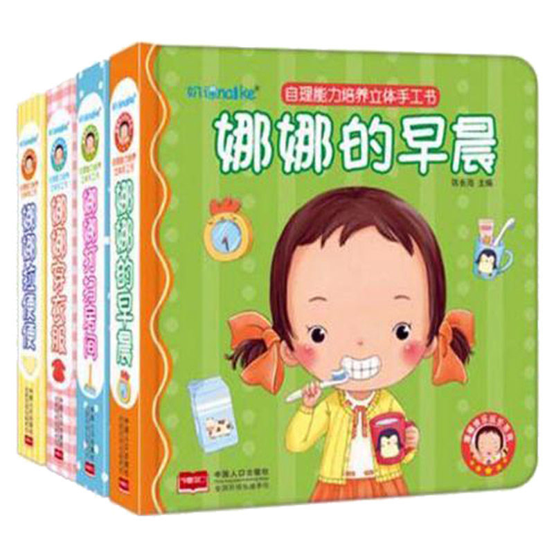 网友分享在meiguo.com的图片