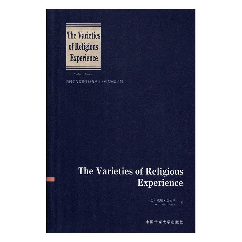 The varieties of religious experience 书威廉·詹姆斯 哲学、宗教 书籍