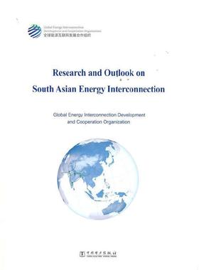 Research and outlook on south Asian energy interconnec源互联网发展合作组织普通大众互联网络应用能源发展研究南亚英经济书籍