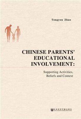 家长教育参与:行动、信念与脉络:supporting activities, beliefs and context 书赵同友 育儿与家教 书籍