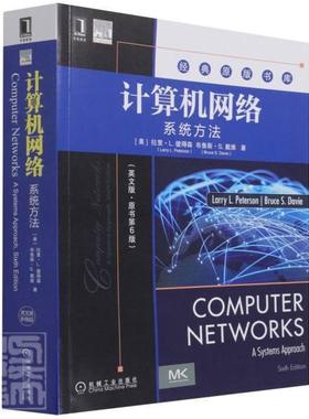 计算机网络:系统方法:a systems approac版拉里·彼得森本科及以上计算机网络英文计算机与网络书籍