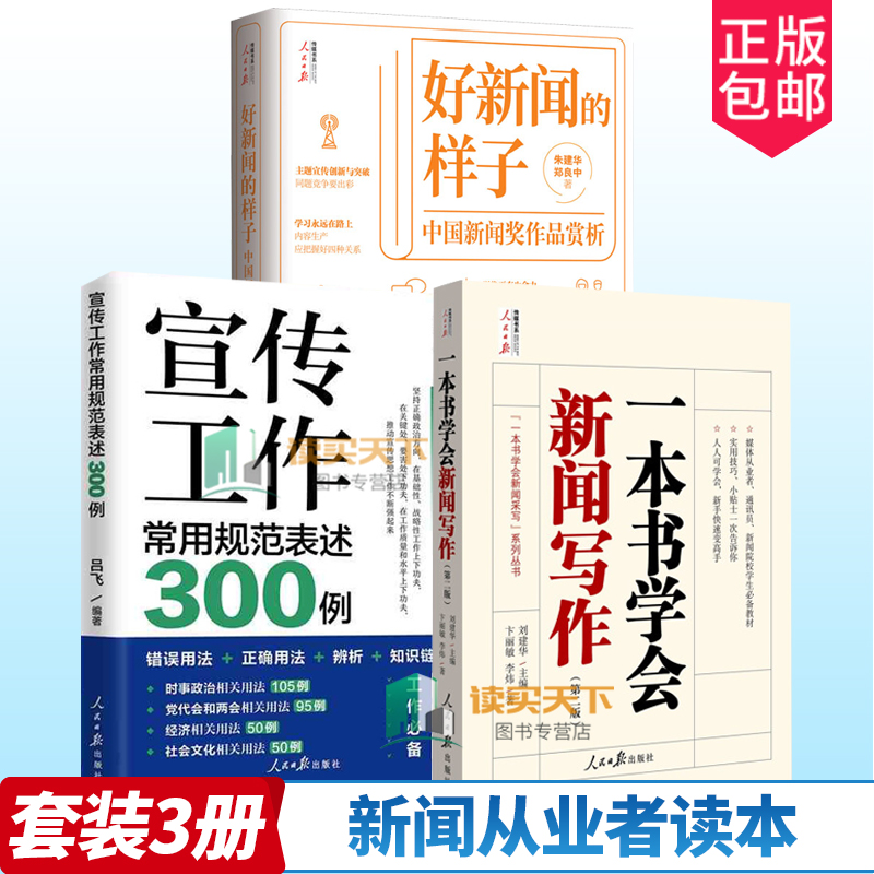 天猫商城！！ 正版保证！！ 放心购买！！