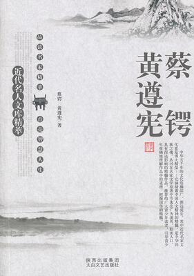 大学生职业生涯规划与就业指导-(第二版)  书 马洪江 9787564319830 社会科学 书籍