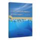 中小学教辅书籍 探讨和研究吴群 信息碎片化时代 移动辅助英语教学