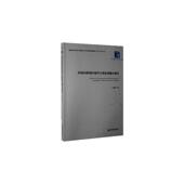 书籍 经济 西部民族地区提升自我发展能力研究 书王秀艳