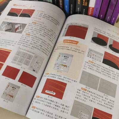 中文版ILLUSTRATOR2022商业案例项目设计解析9787302625469 赵庆华清华大学出版社计算机与网络 书籍