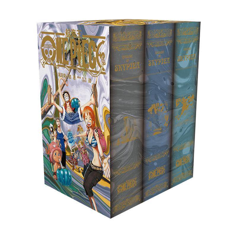 正版包邮 航海王BOXSET3空岛篇24-32卷套装9册 海贼王漫画书全套重制版升级 尾田荣一郎ONEPIECE简体中文版日漫动漫 9787575103473